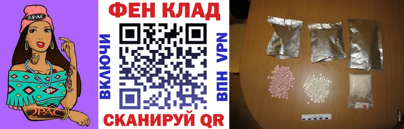 где купить наркотик Ликино-Дулёво АМФ Розовый