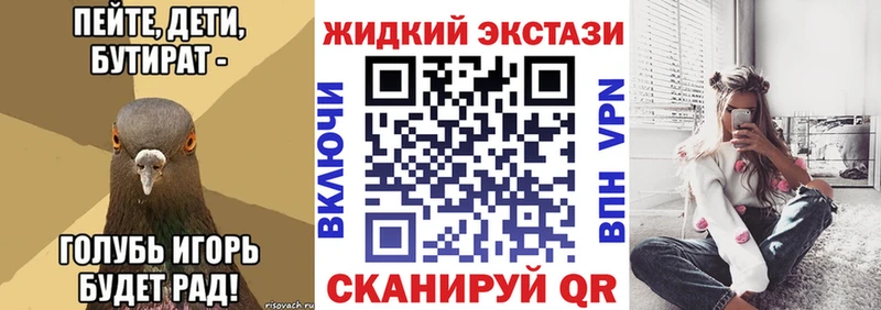 Бутират оксана Ликино-Дулёво