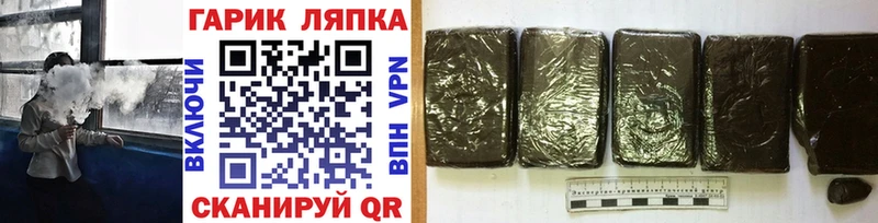 цена   Ликино-Дулёво  ГАШ hashish 