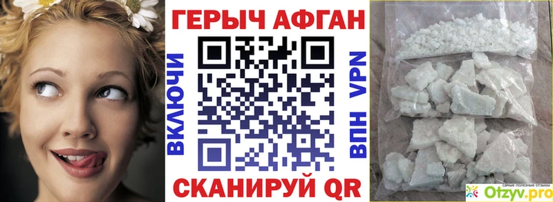 ГЕРОИН гречка  darknet официальный сайт  Ликино-Дулёво 
