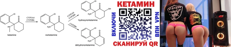 КЕТАМИН ketamine  Ликино-Дулёво 