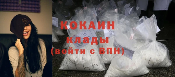 дистиллят марихуана Новокубанск