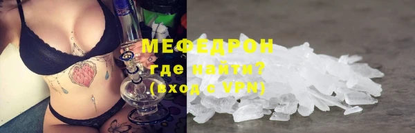 альфа пвп Новозыбков
