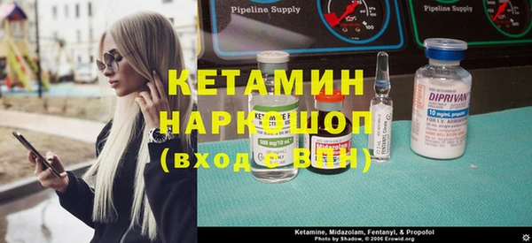 дистиллят марихуана Новокубанск
