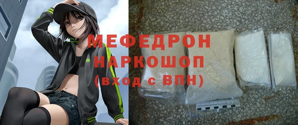 альфа пвп Новозыбков