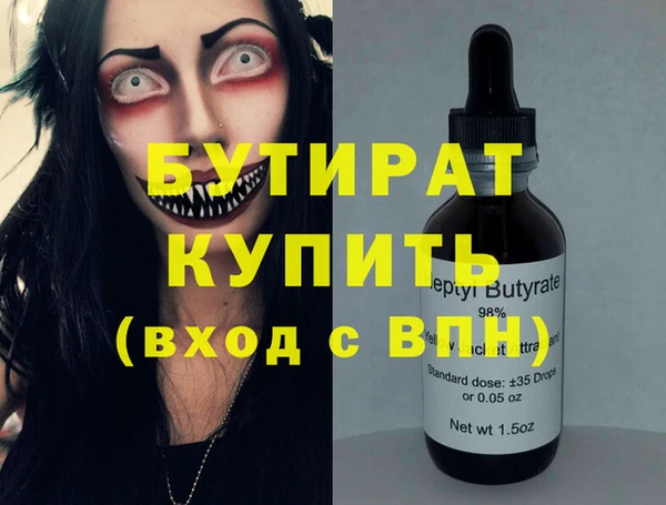 дистиллят марихуана Новокубанск