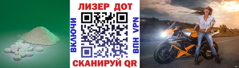 LSD-25 экстази кислота купить наркоту Ликино-Дулёво