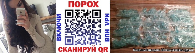 МЕТАМФЕТАМИН мет наркота Ликино-Дулёво