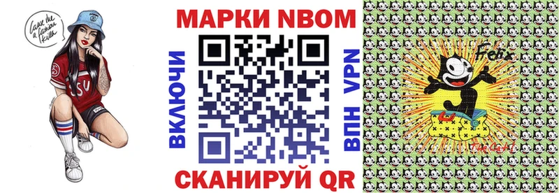 где найти наркотики  Ликино-Дулёво  Марки 25I-NBOMe 1500мкг 