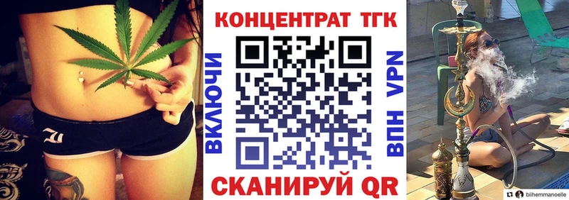 ТГК жижа Ликино-Дулёво