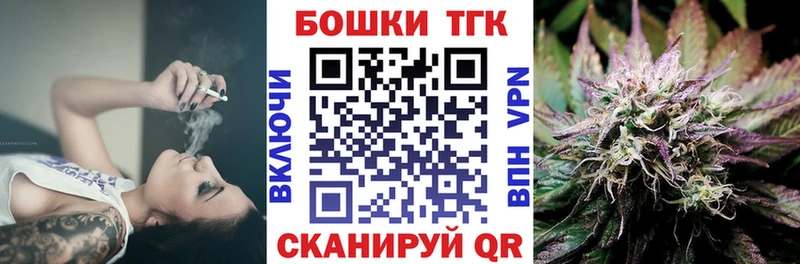 Конопля Bruce Banner Ликино-Дулёво